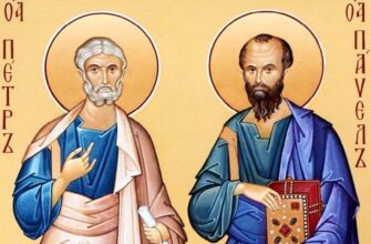 Традиции в день святых апостолов Петра и Павла
